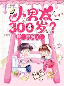 林逸楚梦瑶是哪个小说人物