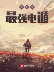 重生医神叶辰夏若雪孙怡